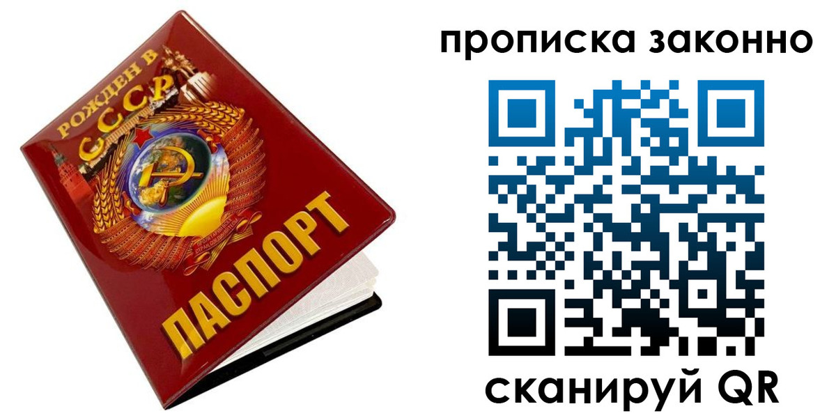 временная прописка в Зеленодольске