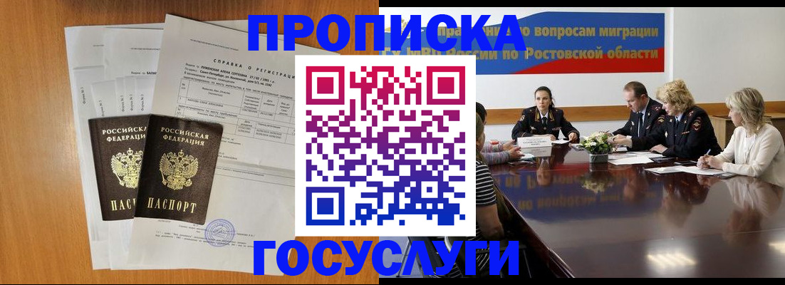регистрация для школы в Зеленодольске